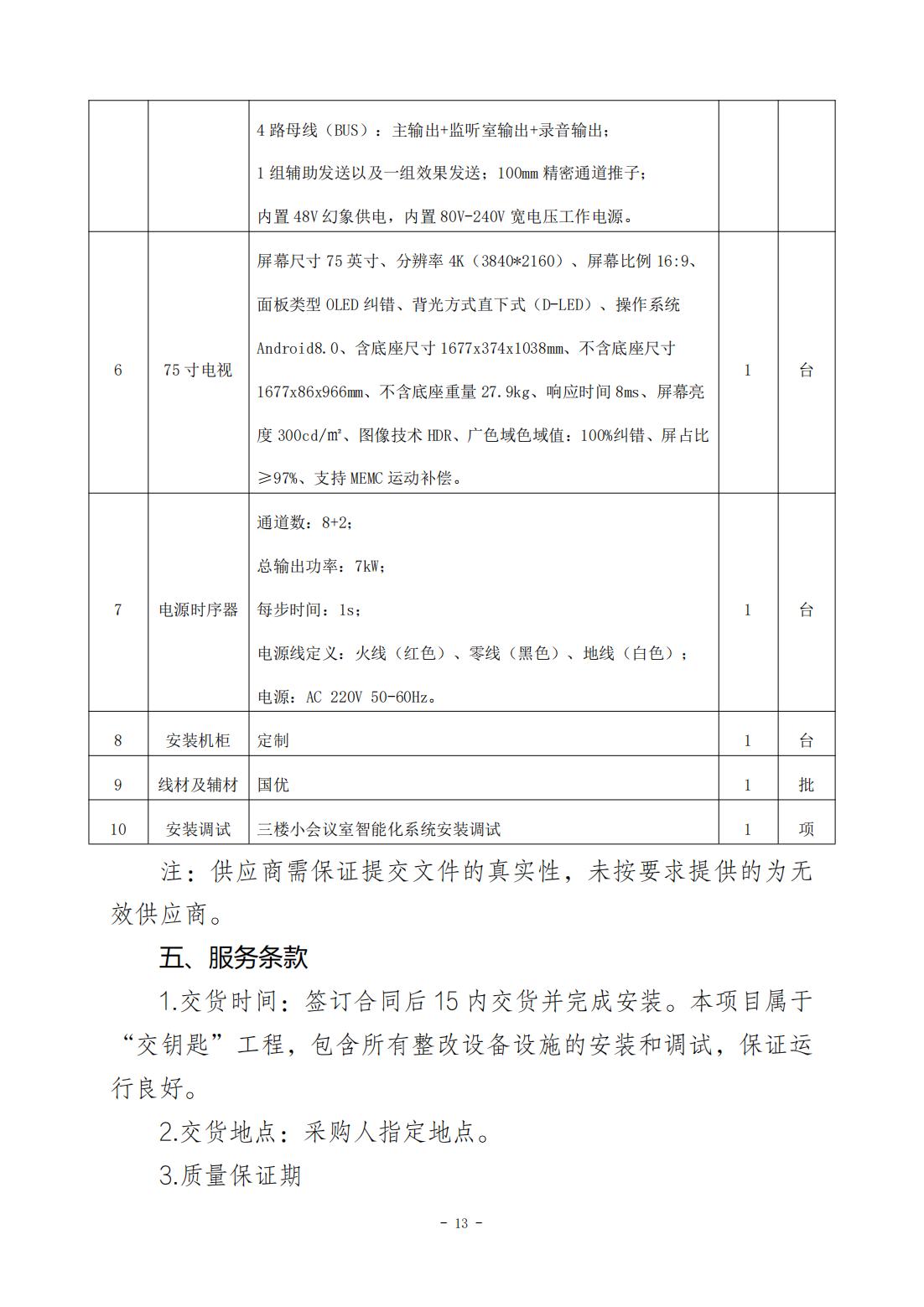 111_12.jpg