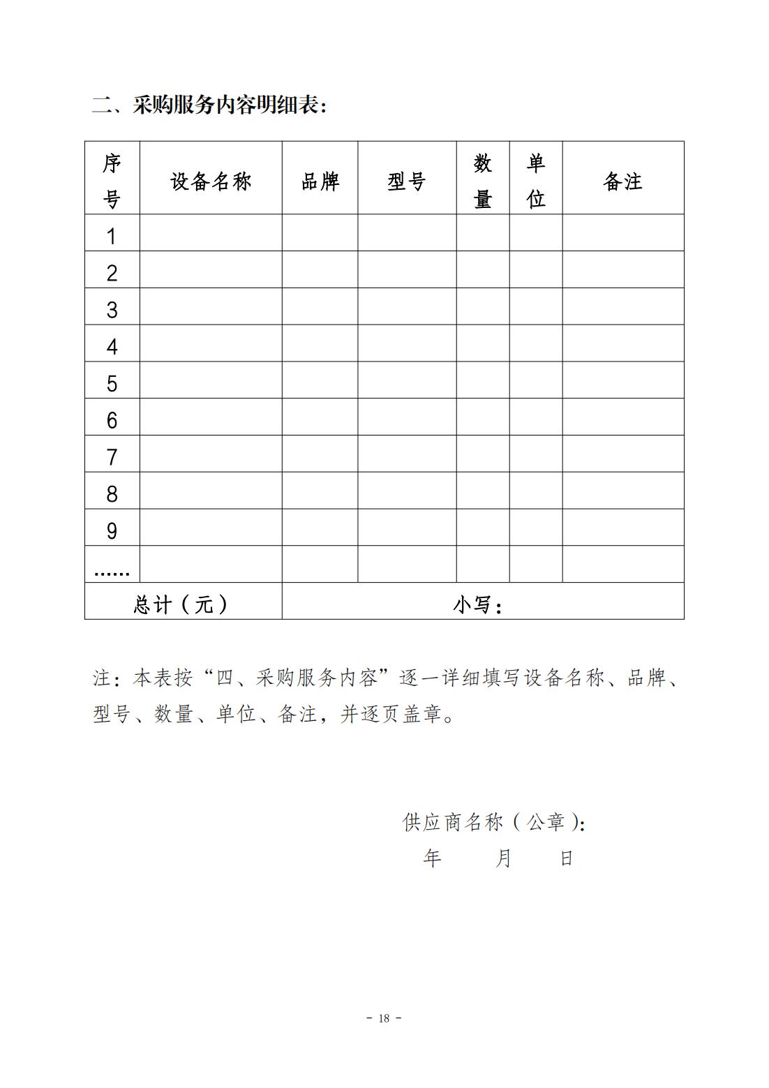 111_17.jpg