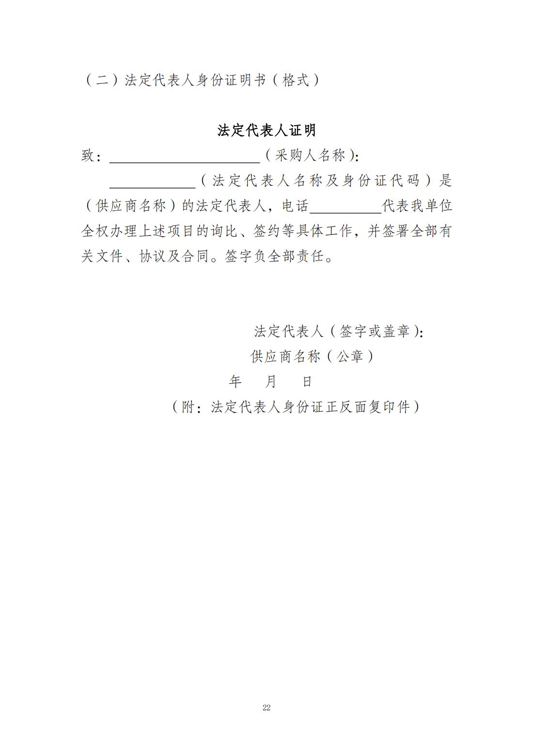 111_21.jpg