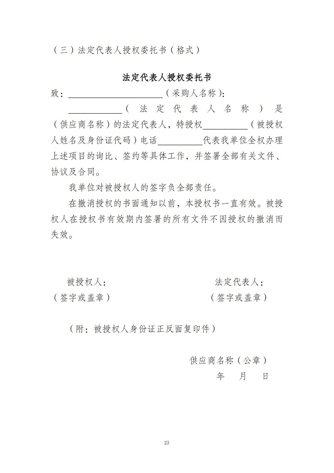111_22.jpg