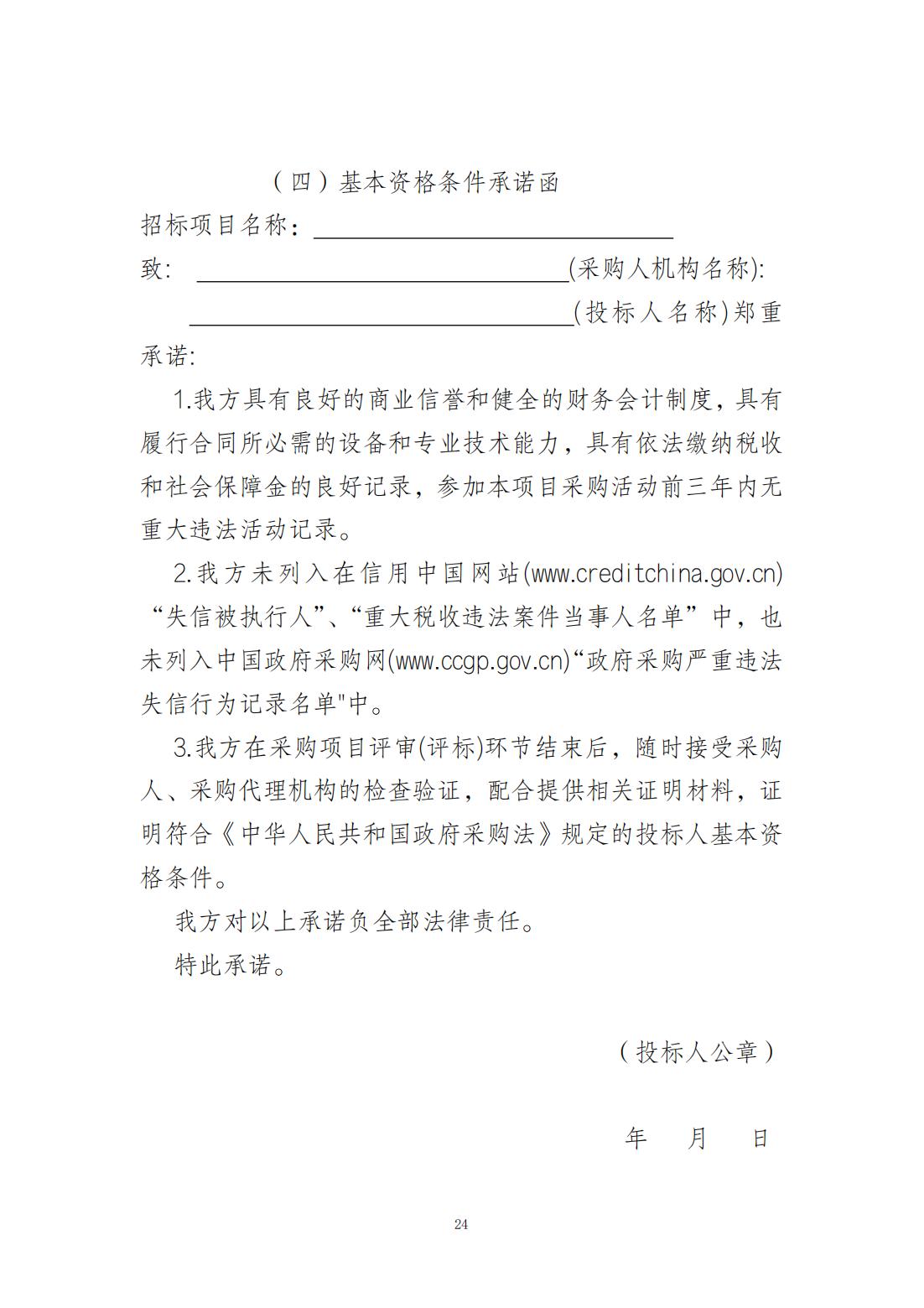 111_23.jpg