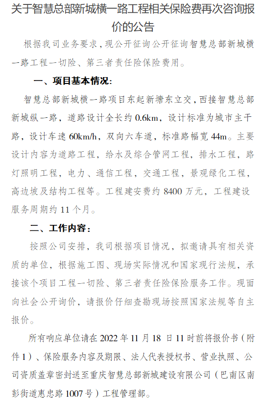微信截图_20221108154326.png