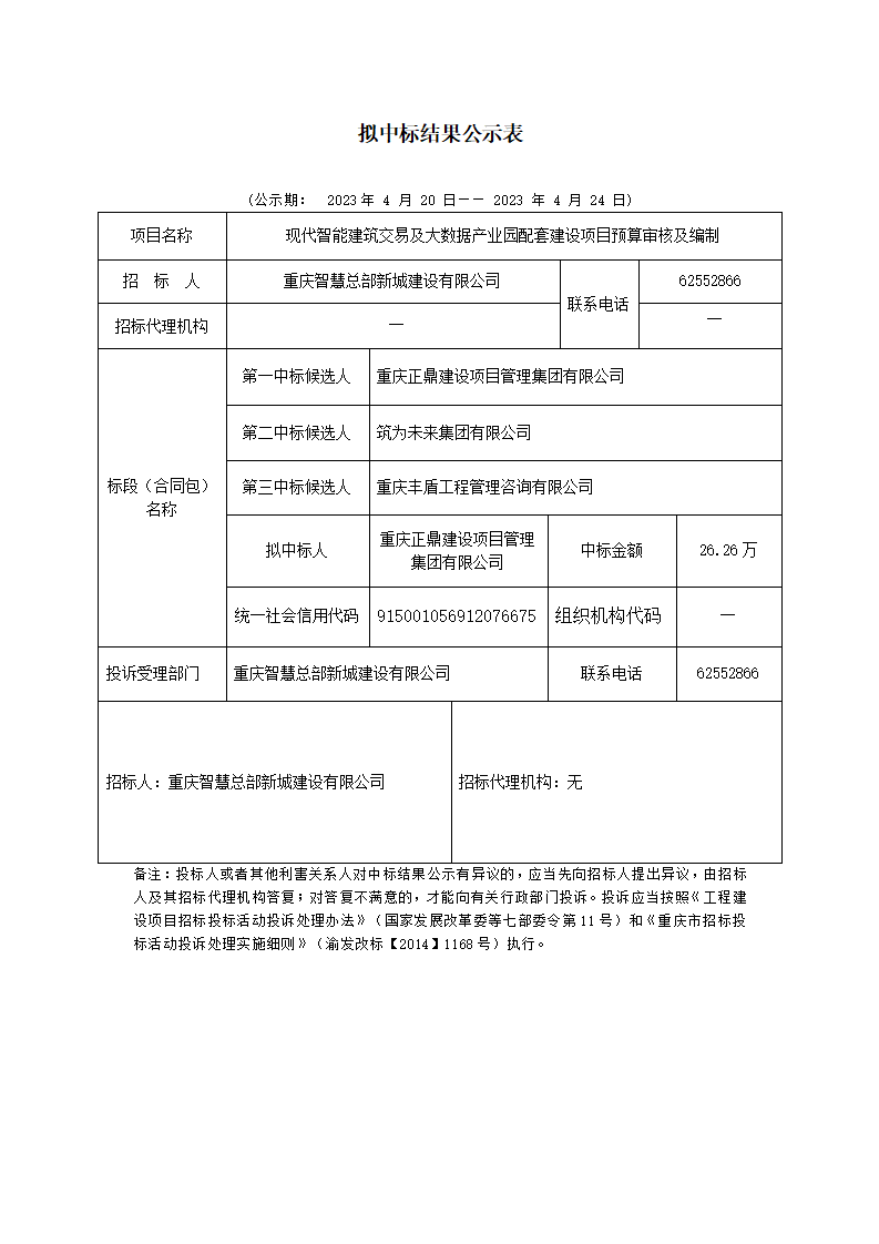 预算.png