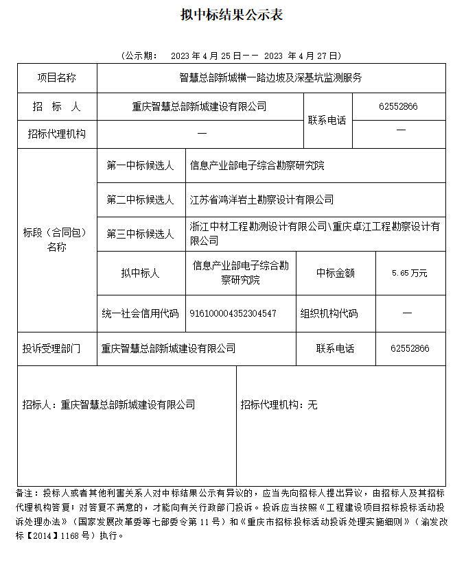 微信截图_20230425152848.png