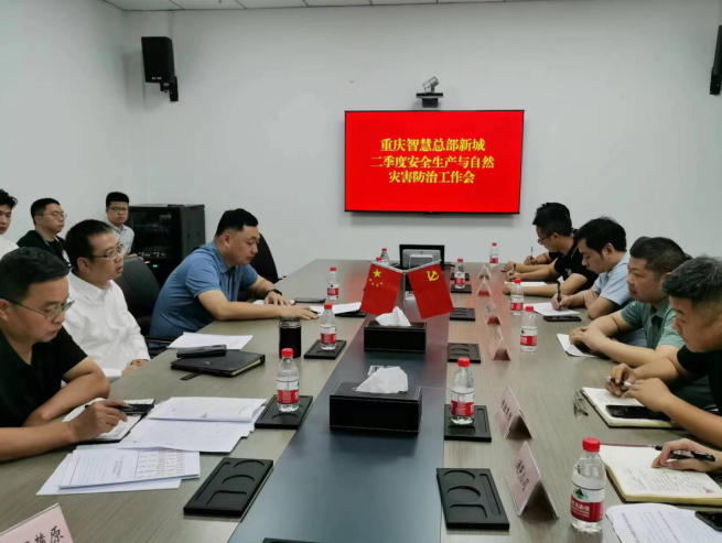 微信图片_20230707173039.png