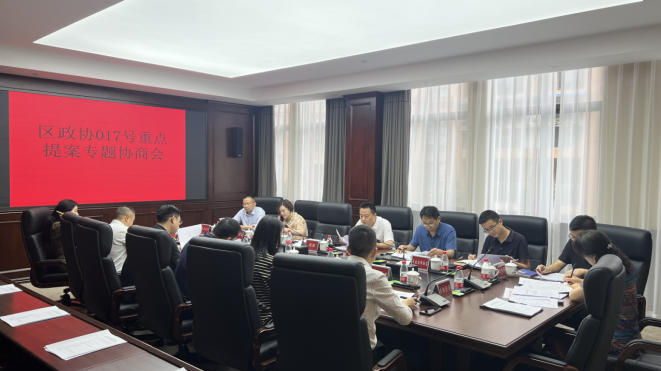 微信图片_20230707173215.png