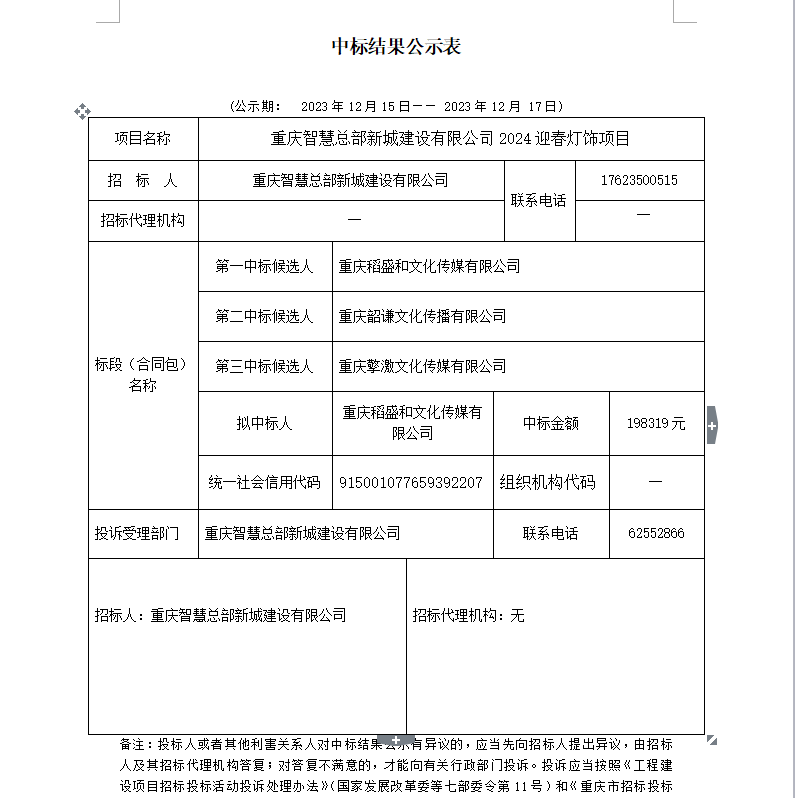 cad8842c1cbe81729c84819602cd637.png