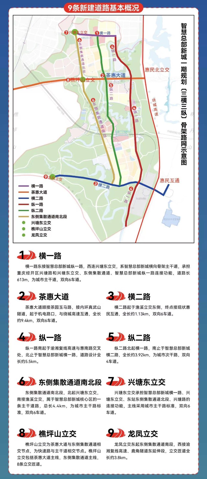 微信图片_20240308091247.jpg