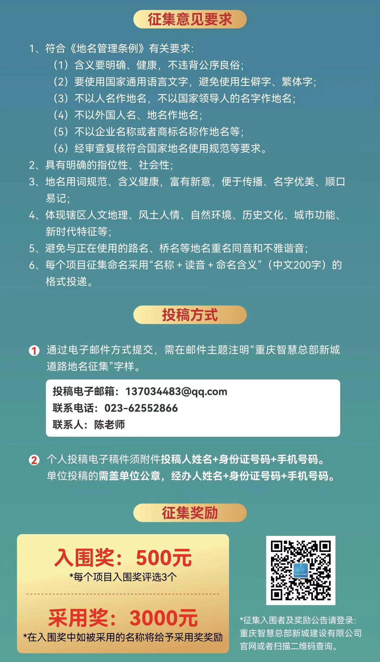 微信图片_20240308091249.jpg