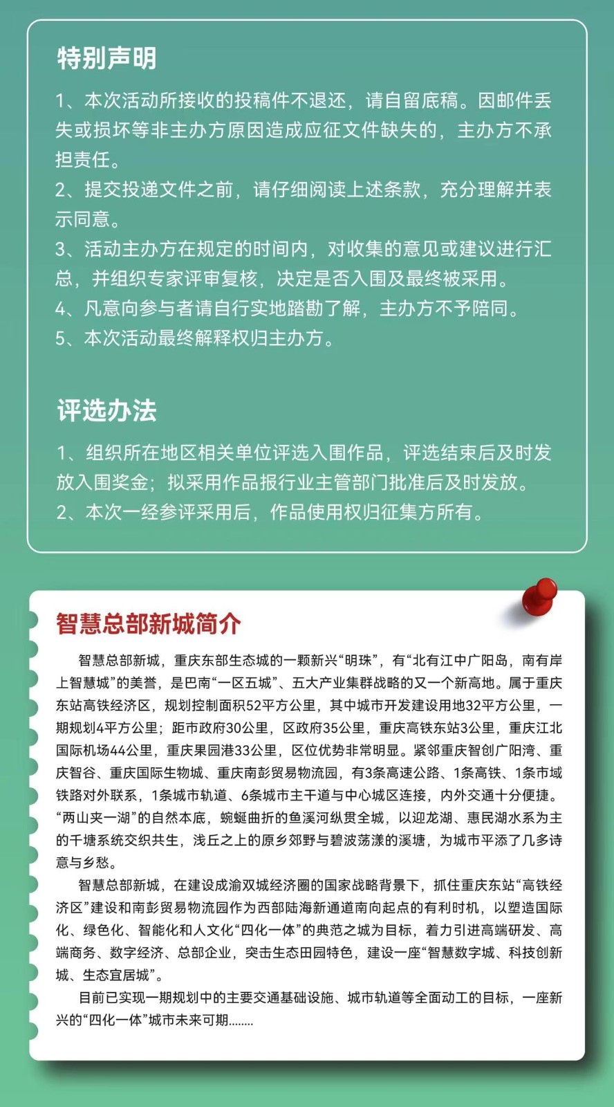 微信图片_20240308091251.jpg
